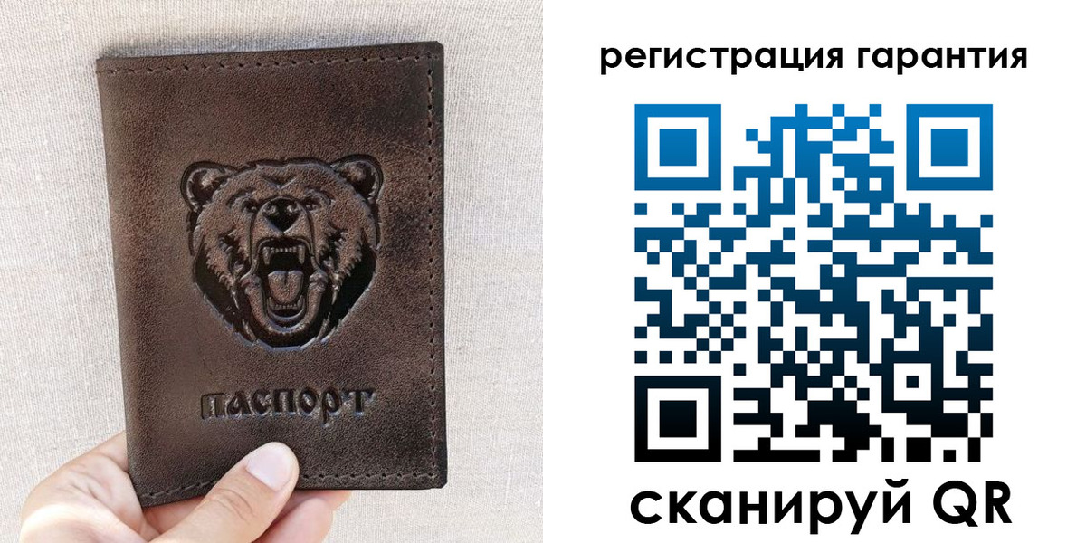 прописка регистрация в Краснозаводске