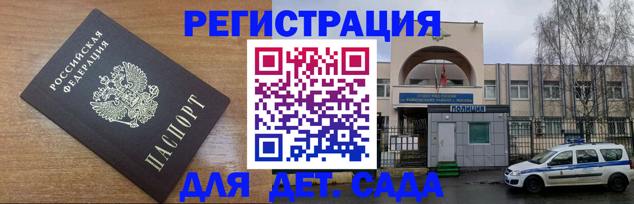 пропишу в квартире в Краснозаводске